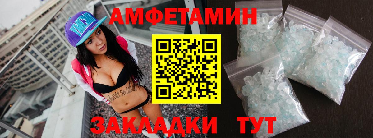Amphetamine 97%  Вход с VPN  гидра tor  Кудрово 