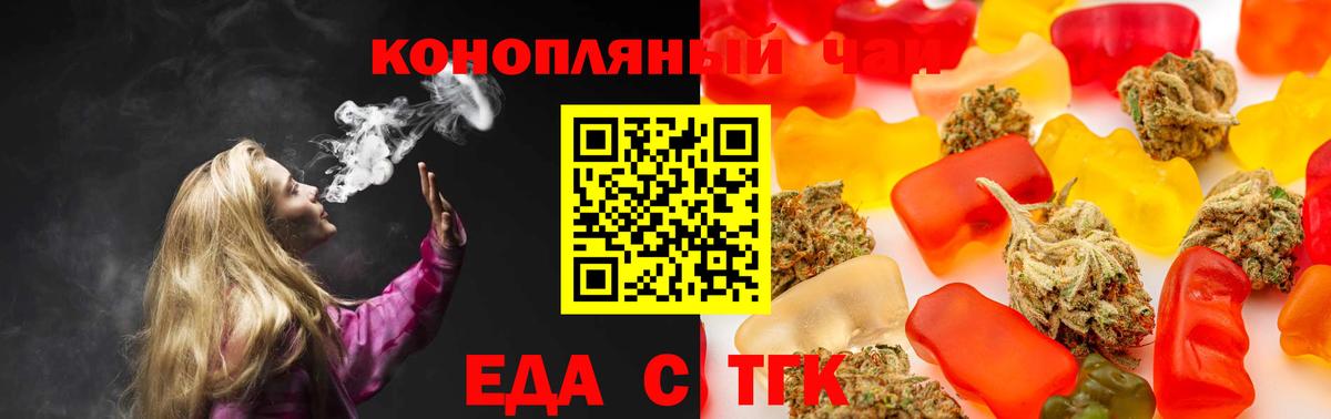 Кудрово  Еда ТГК марихуана  Вход с VPN 