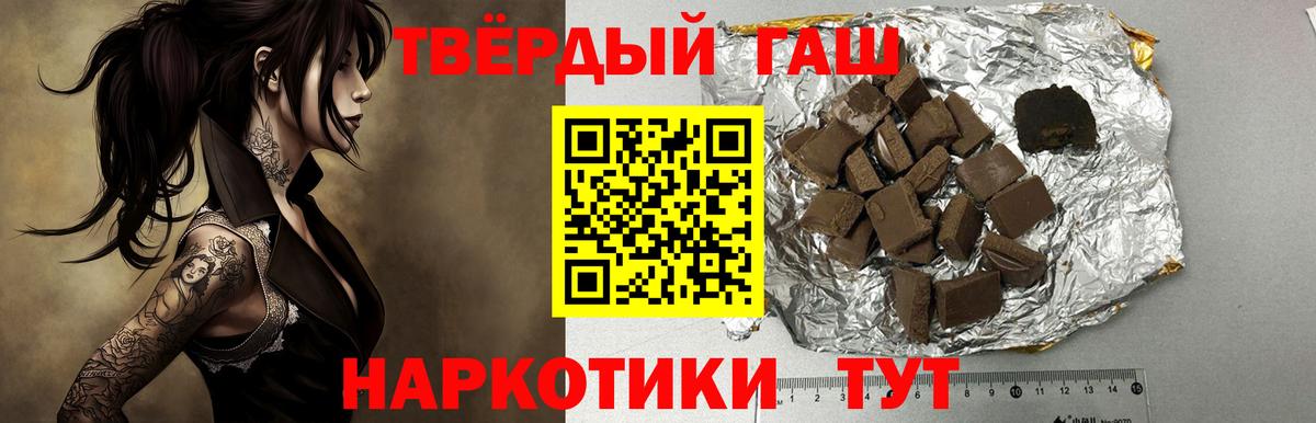 ГАШ VHQ  Вход с VPN  ГАШ гарик  Кудрово 