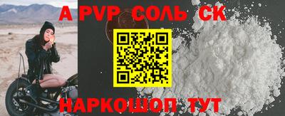 гашик Донецк