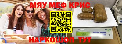 гашик Донецк