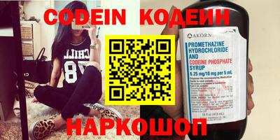 гашик Донецк