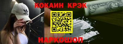 гашик Донецк