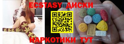 гашик Донецк