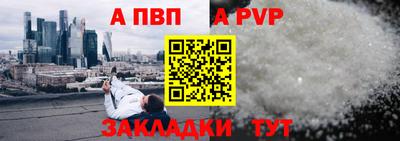 гашик Донецк