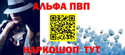 гашик Донецк