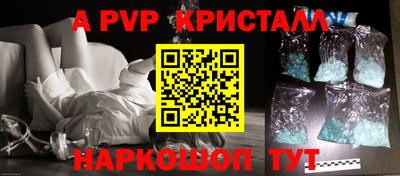 дживик Дубна