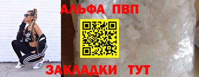 гашик Донецк