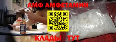 гашик Донецк