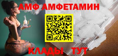 гашик Донецк