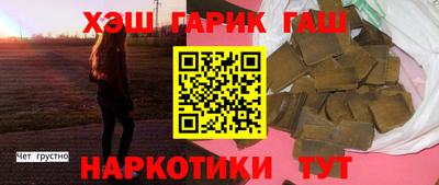 гашик Донецк