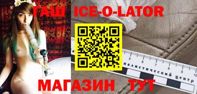 гашик Донецк