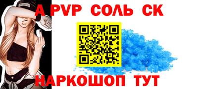 гашик Донецк