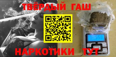 гашик Донецк
