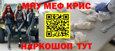 гашик Донецк