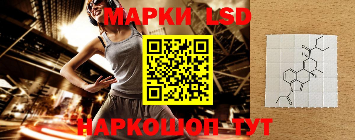 LSD-25 экстази ecstasy  Вход с VPN  ЛСД экстази кислота  Кудрово 
