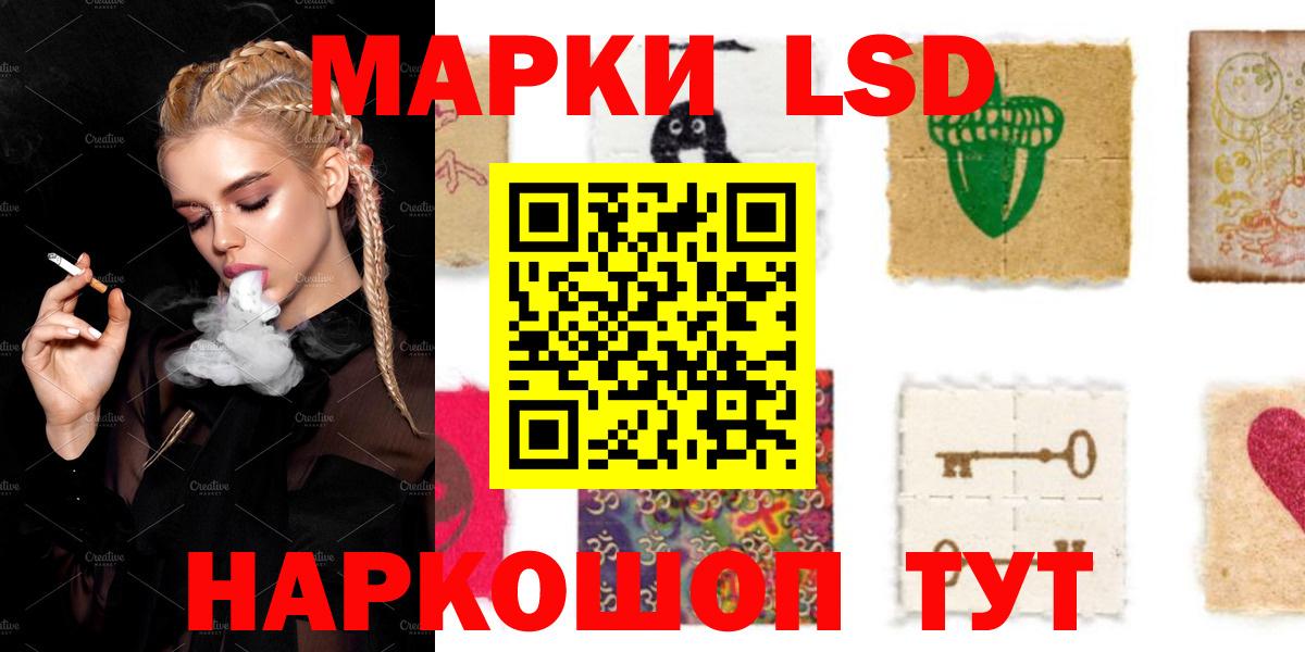 Лсд 25 экстази ecstasy Кудрово