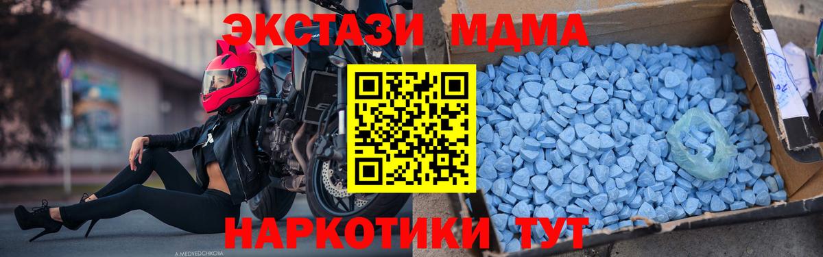 МДМА  МАРИХУАНА  Вход с VPN  Лсд 25  Кетамин  Кудрово  Меф кристаллы  ГАШ  COCAIN 