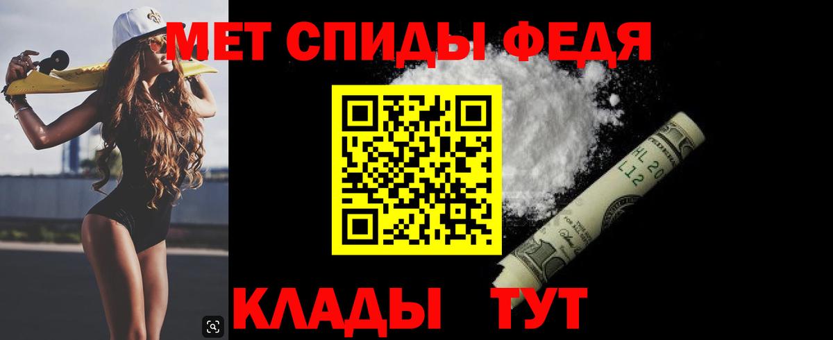 Первитин кристалл  Первитин кристалл  Вход с VPN  Кудрово 