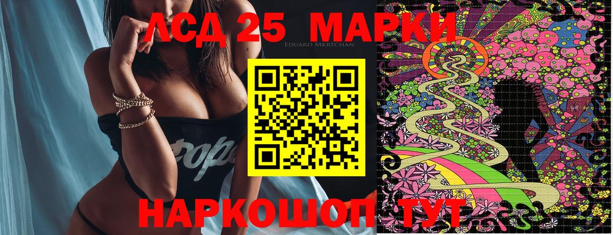 Марки NBOMe 1,5мг  наркошоп  Кудрово  Марки NBOMe 1,5мг  Вход с VPN  Марки NBOMe 