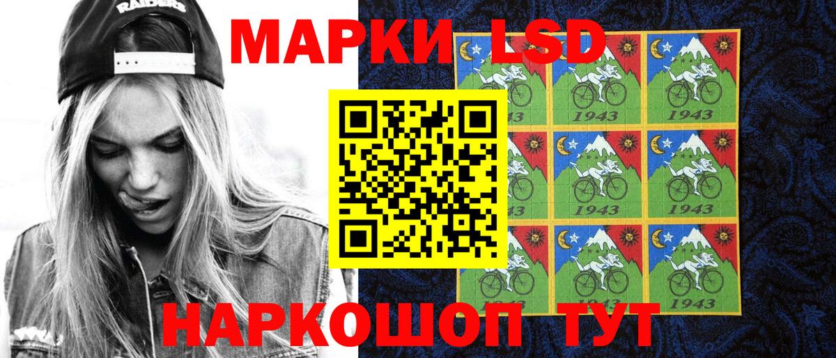Марки NBOMe 1500мкг Кудрово