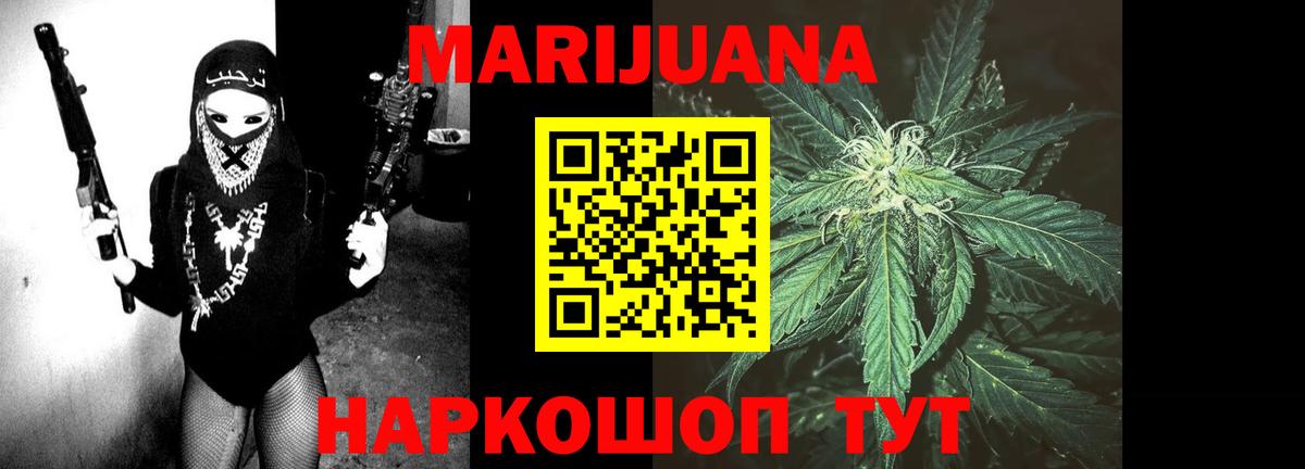 Бошки марихуана марихуана  Вход с VPN  Кудрово  Марихуана план  Бошки марихуана Bruce Banner  Бошки марихуана OG Kush 